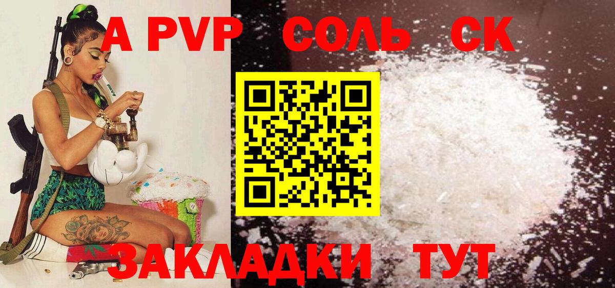 Марихуана  НБОМе  Экстази  Краснотурьинск  Кокаин  Вход с VPN  Мефедрон  